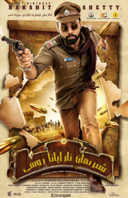 無上尊者(全集)