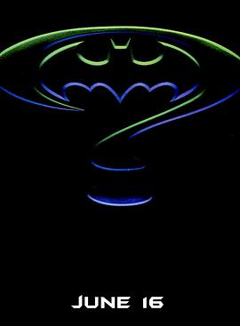 永遠(yuǎn)的蝙蝠俠(全集)