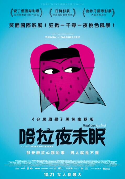 歡樂對對碰(全集)