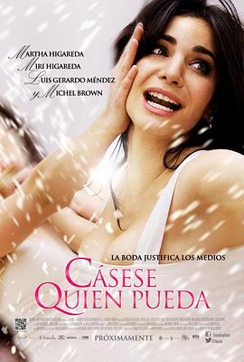 你行......你結(jié)婚？(全集)