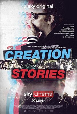 我們的英搖時光 Creation Stories(全集)