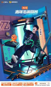 青年π請回答(全集)