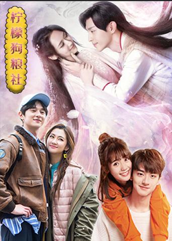 檸檬狗糧社(全集)