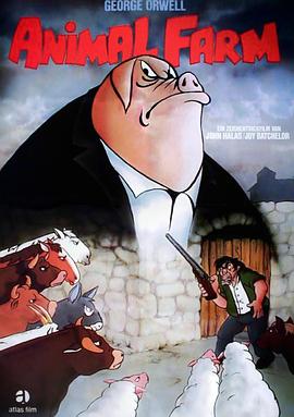 動物農(nóng)場(全集)