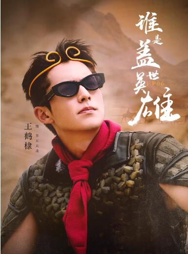 全力以赴的行動(dòng)派(全集)