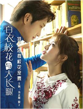 特工總裁?；▽櫰?全集)