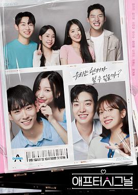 心臟信號4 后續(xù)篇(全集)