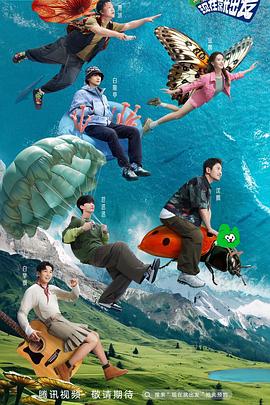 現(xiàn)在就出發(fā)(全集)