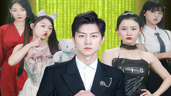 無敵吹牛系統(tǒng)(全集)