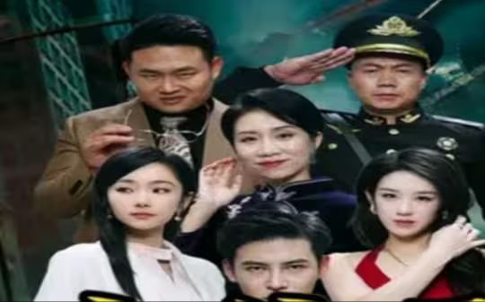 少帥臨門(全集)