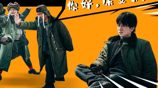 你好，保安隊(duì)長(zhǎng)(全集)