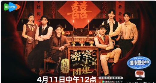 與鳳團綜(全集)