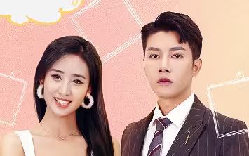 萌寶來(lái)襲，瘋批爹地跪求復(fù)婚(全集)