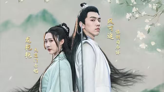 掉馬后，夫君與我拔刀相向(全集)