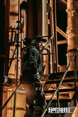 絕地逃亡(全集)