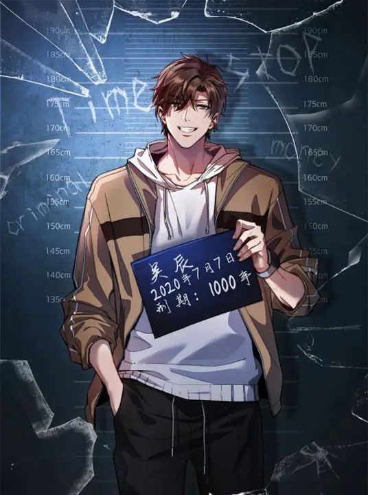 我被困在同一天一千年 動態(tài)漫畫 第一季(全集)