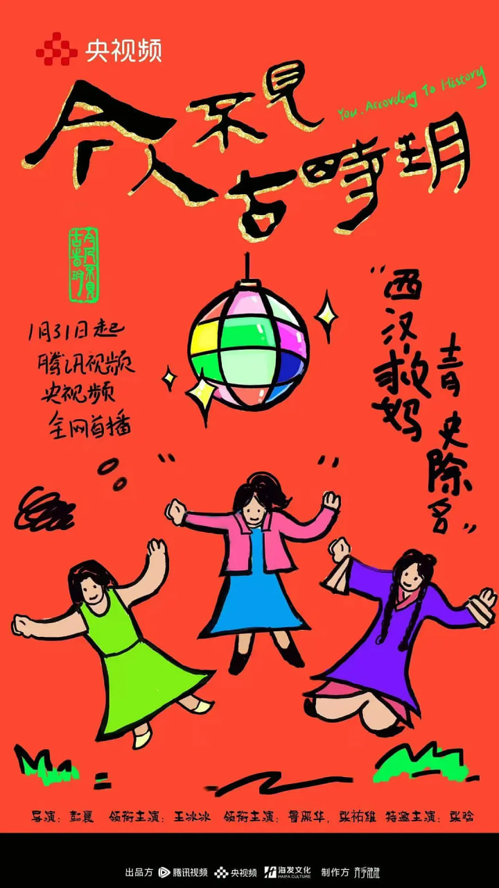 今人不見古時(shí)玥(全集)