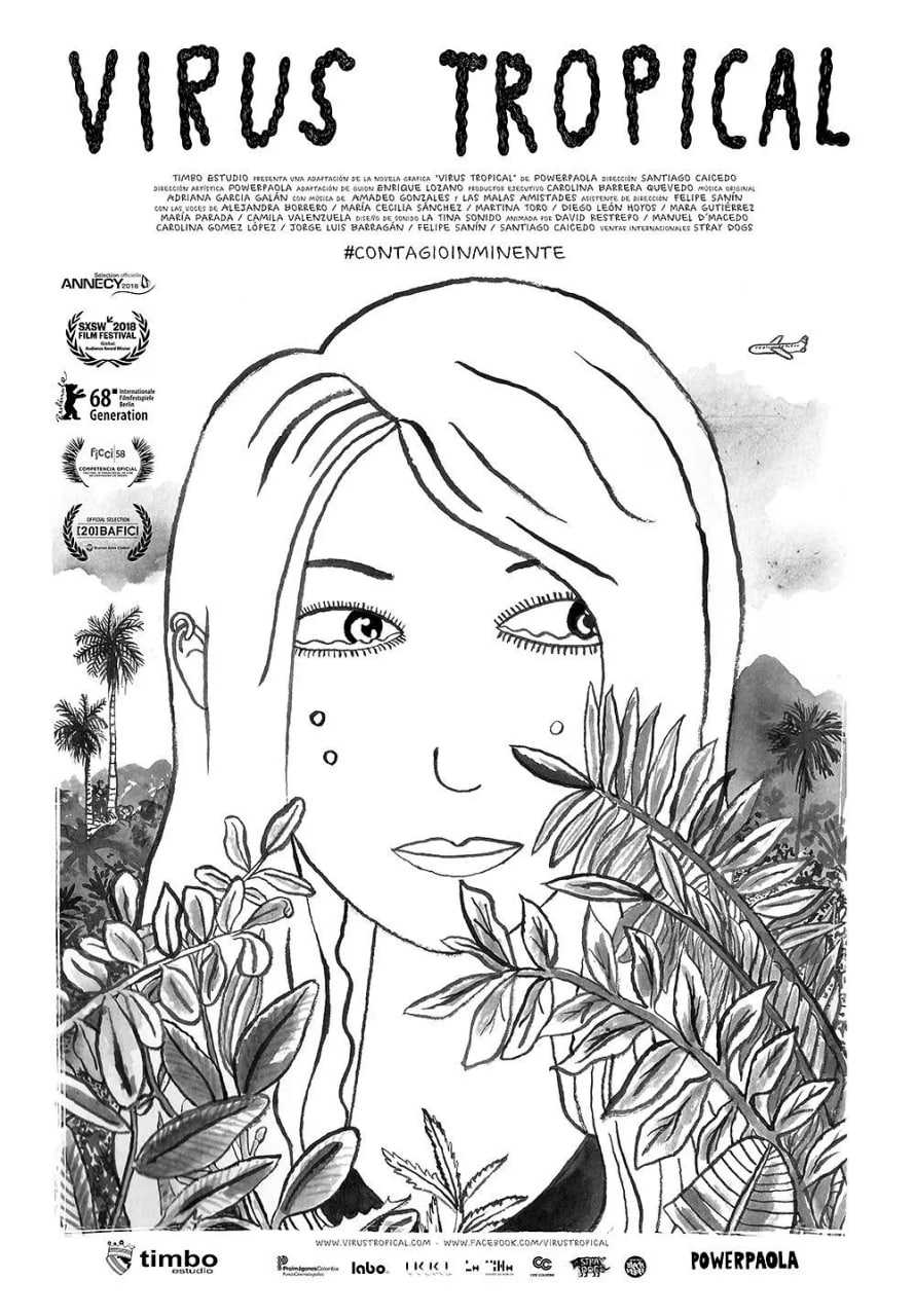 熱帶病毒(全集)