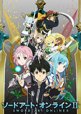 刀劍神域2(全集)