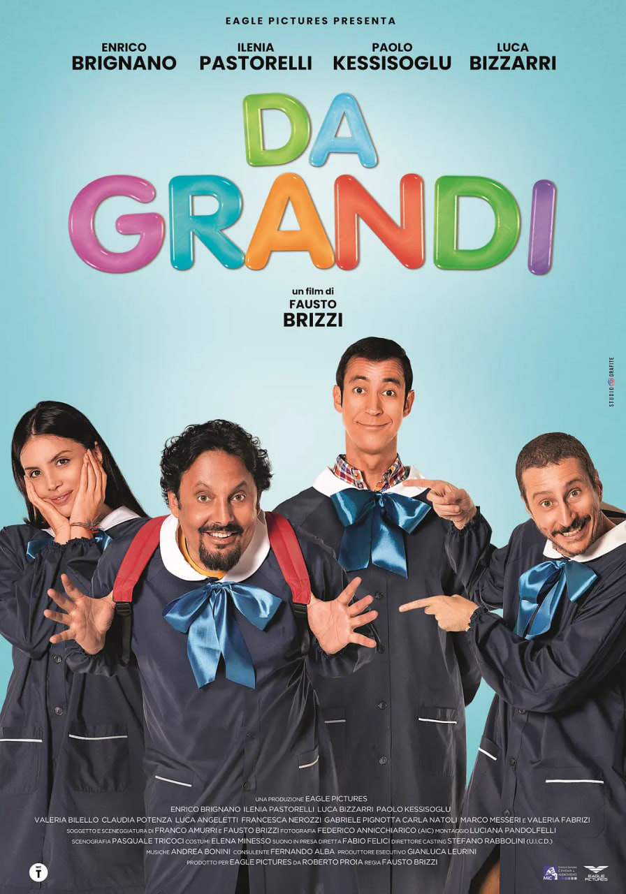 來自格蘭迪(全集)