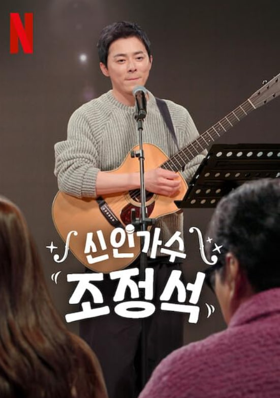 新林伽術(shù)曹鼎石(全集)