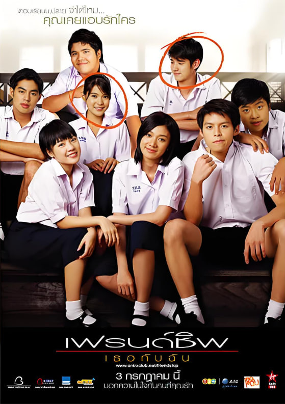 友誼我和你(全集)