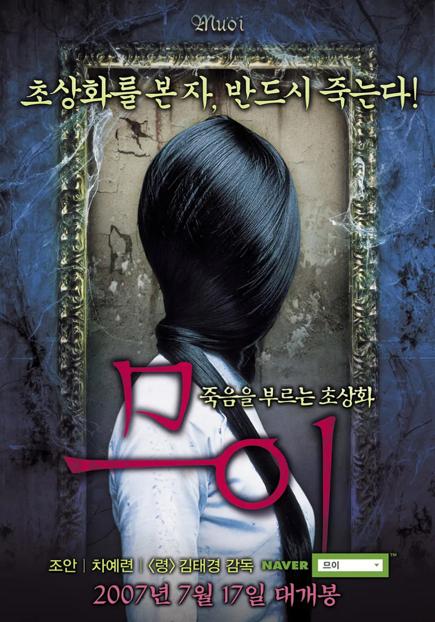 抽象畫中的越南少女(全集)