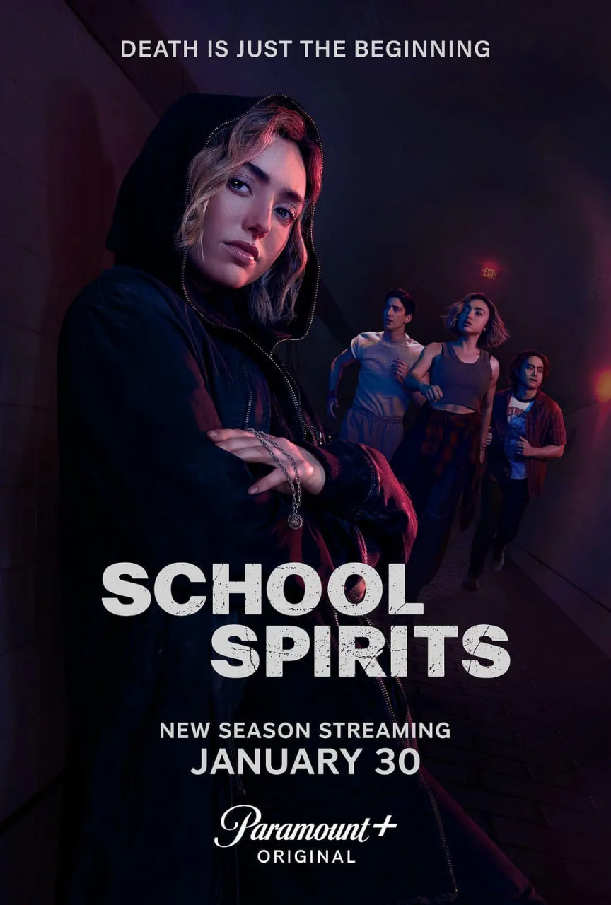 校園怪靈 第二季(全集)