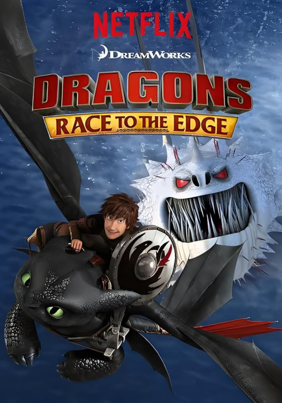 馴龍記：飛越邊界 第二季(全集)