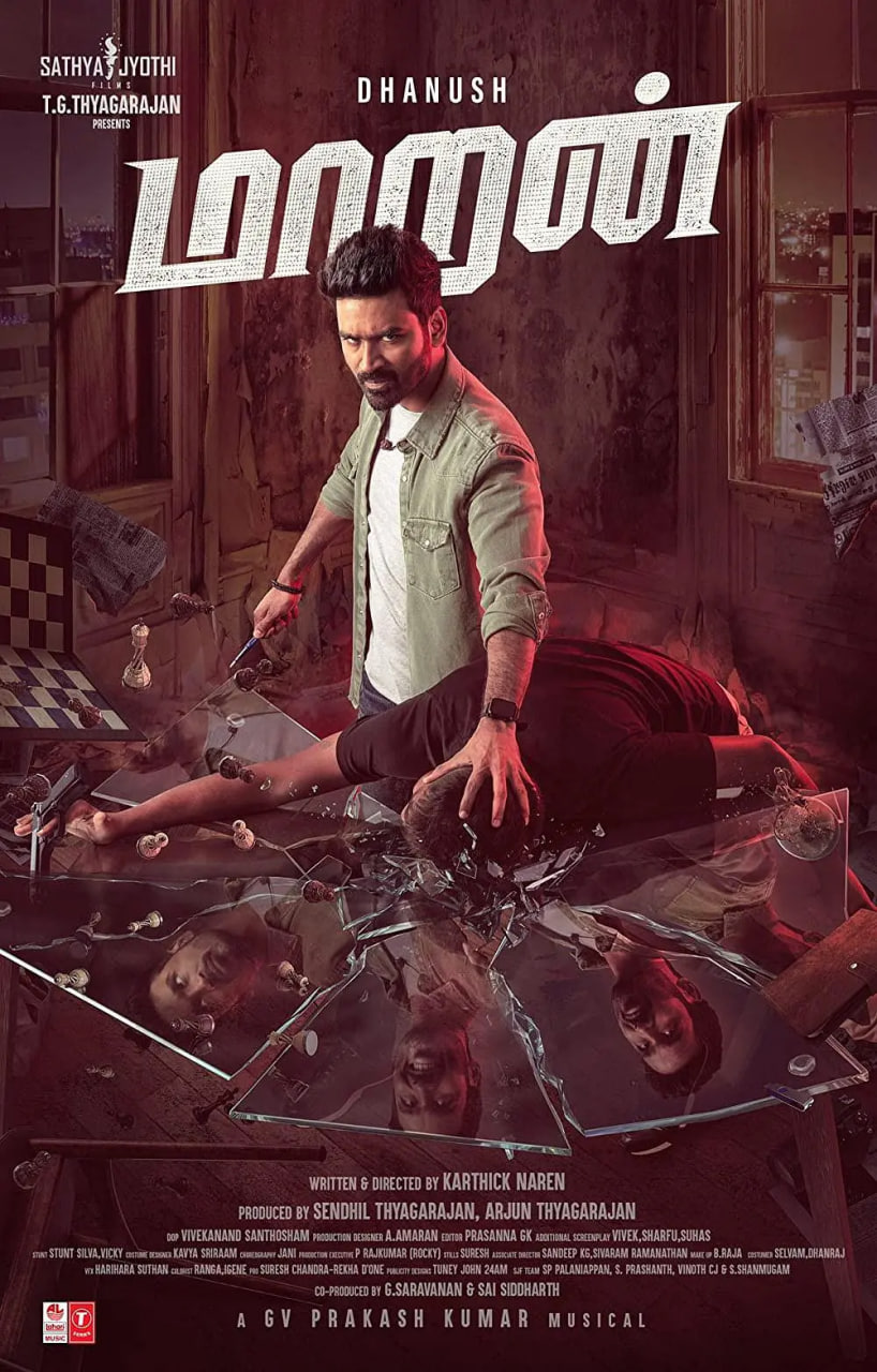 鐵面記者(全集)