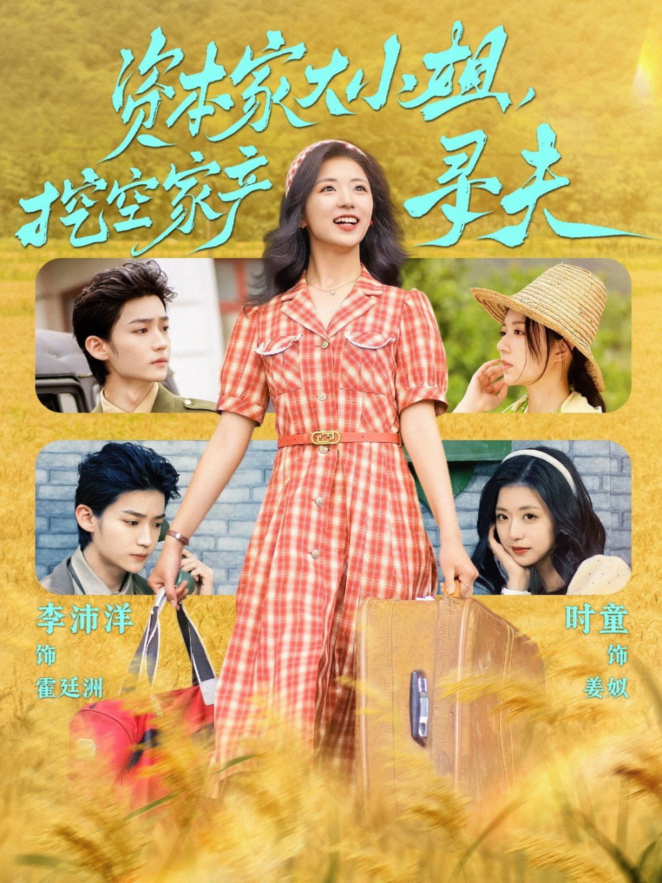 這996的破班我不上了(全集)