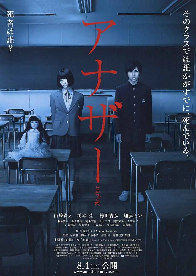 替身2012(全集)