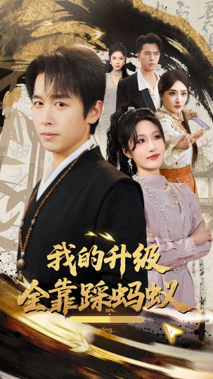 八零之五寶喜盈門（我家婆婆超護(hù)短）(全集)