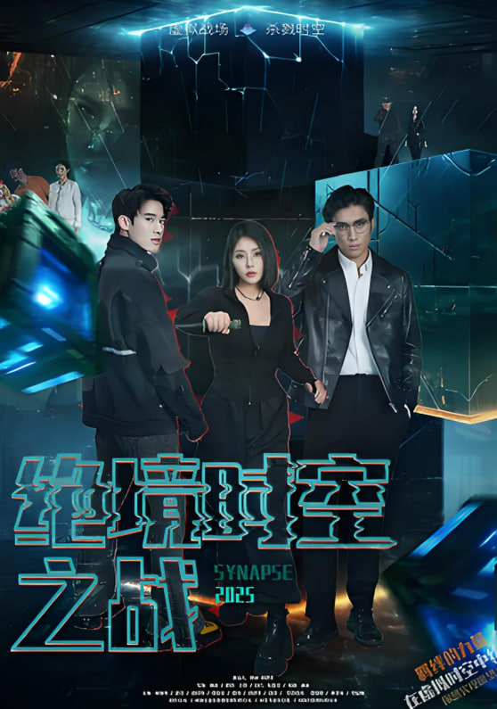 絕境時空之戰(zhàn)(全集)