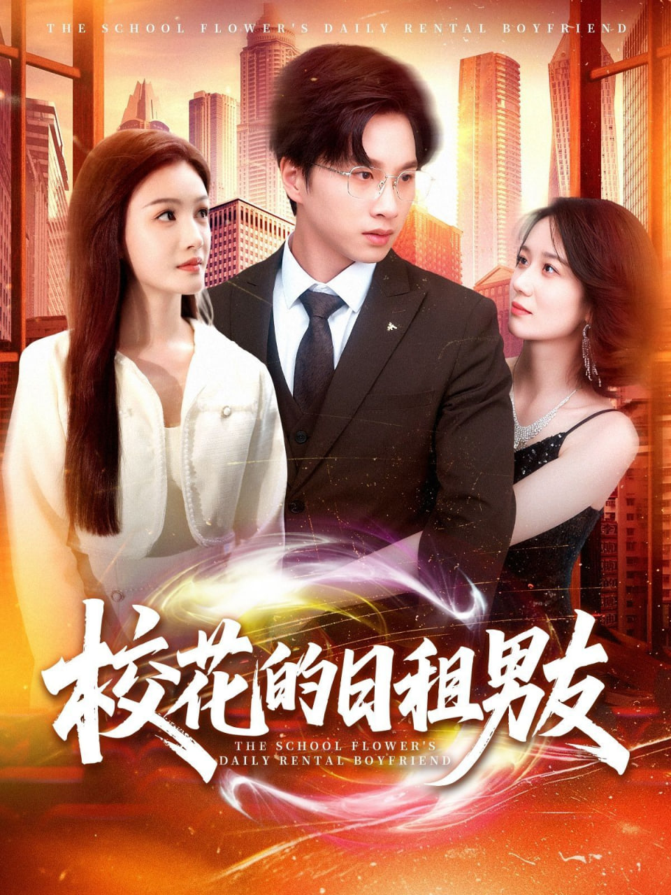 ?；ǖ娜兆饽杏?全集)