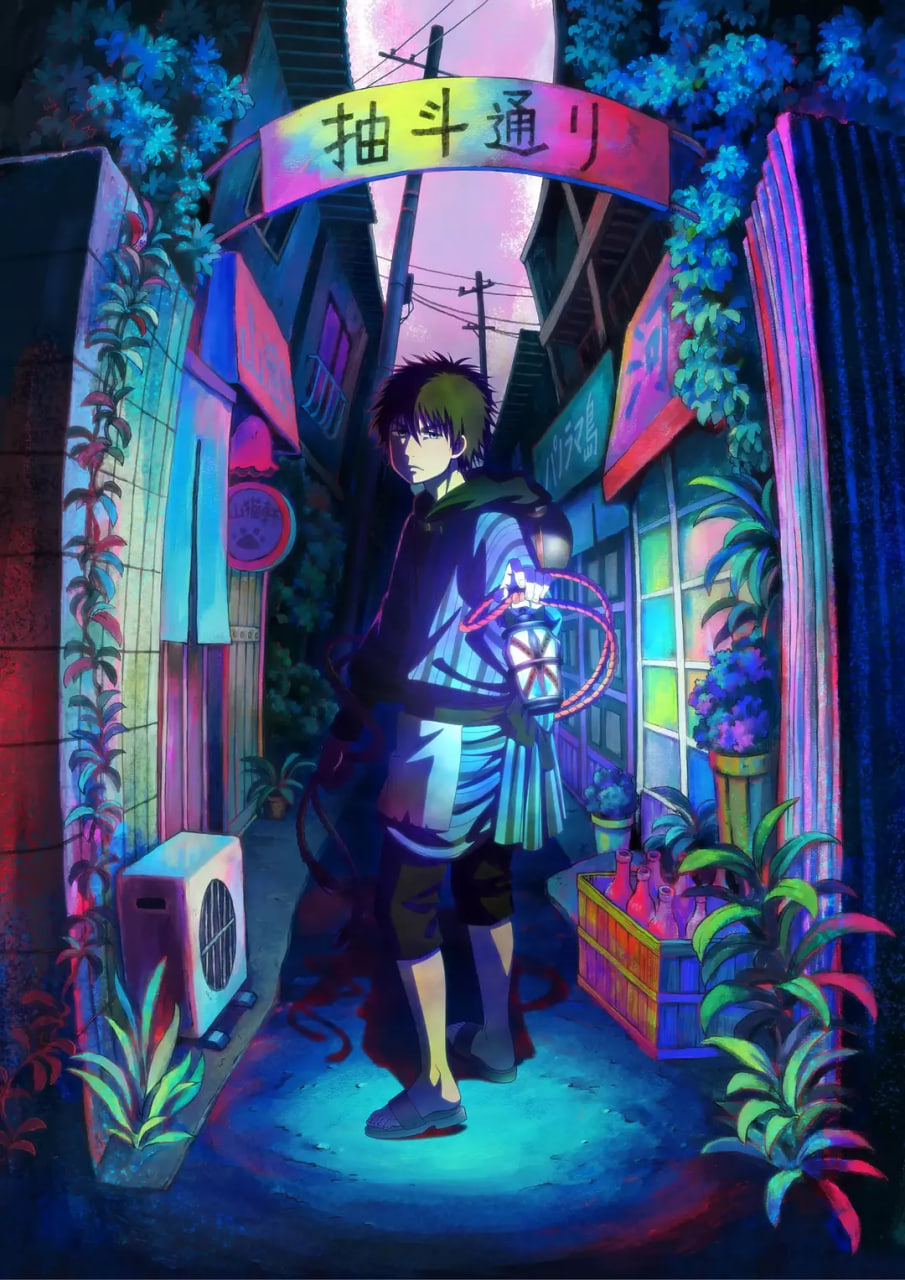 禁止入內(nèi)的鼴鼠(全集)