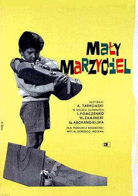 壓路機(jī)和小提琴