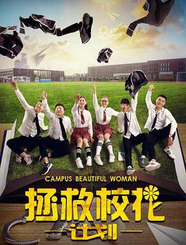 拯救?；ㄓ媱? class=