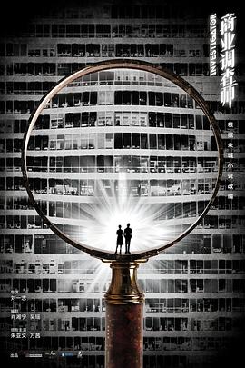 簡(jiǎn)言的夏冬(全集)