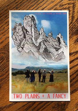 兩個平原，一個幻想