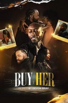 愛(ài)情買賣2023