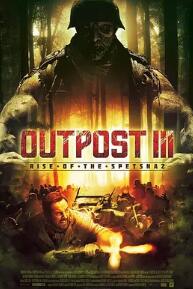 特種部隊(duì)的崛起