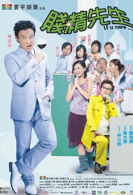 賤精先生 國(guó)語(yǔ)版(全集)