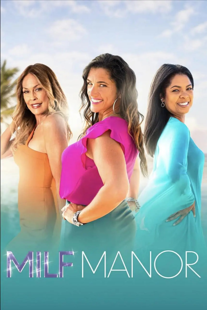 辣媽莊園 第一季(全集)