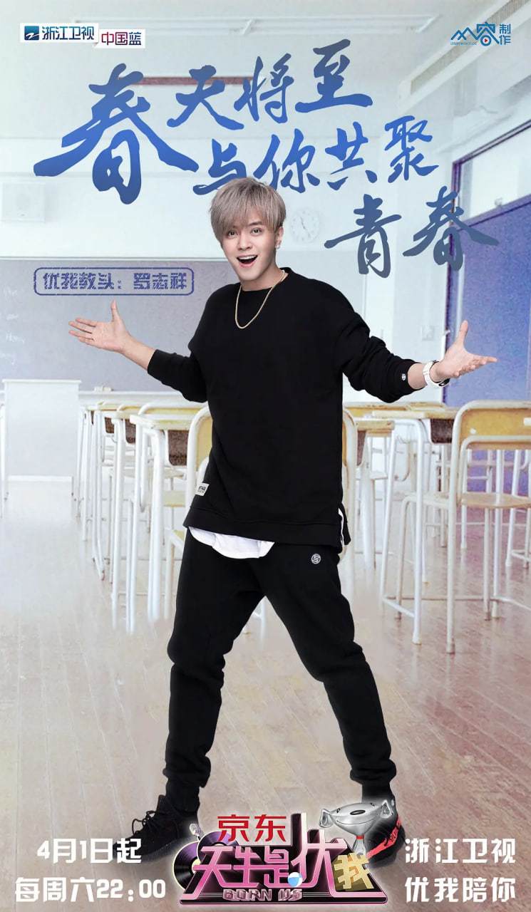 天生是優(yōu)我 第一季(全集)