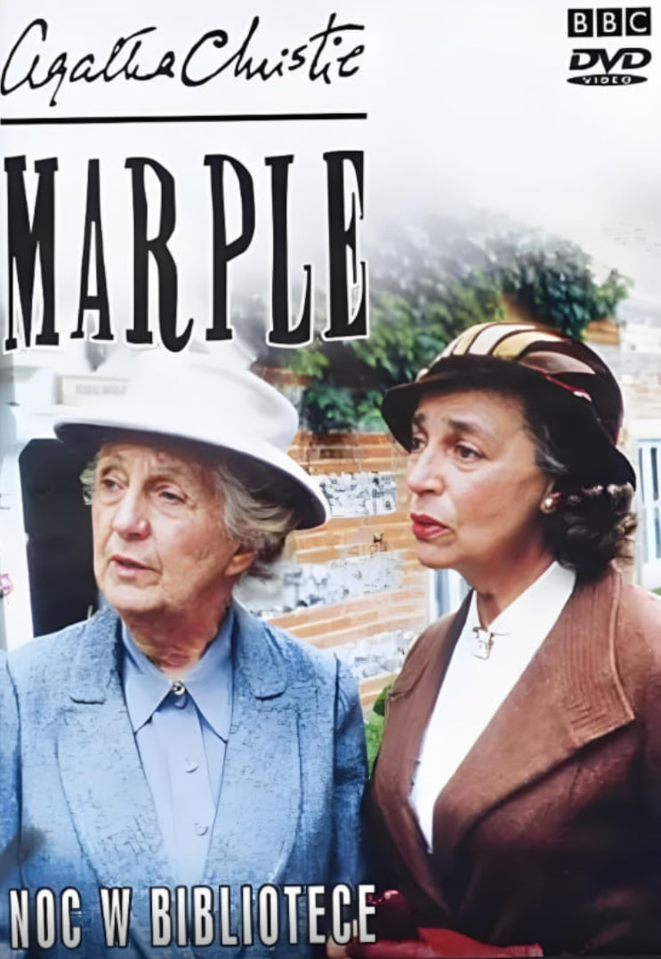 藏書室女尸之謎(全集)