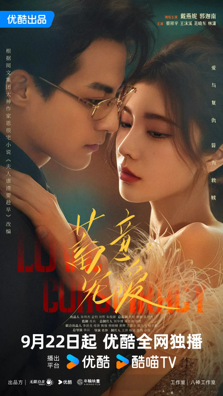 蓄意寵愛(全集)