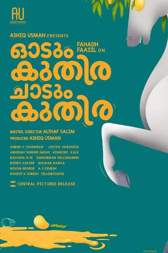 一匹馬奔跑，一匹馬跳躍(全集)