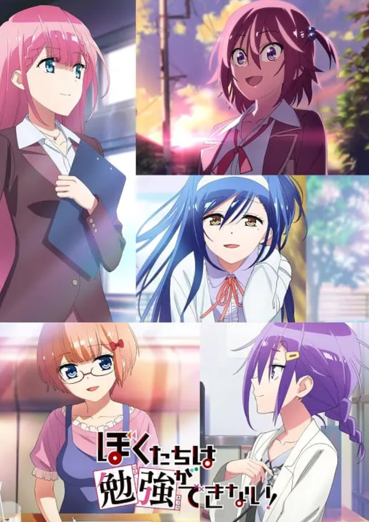 我們無(wú)法一起學(xué)習(xí) 第二季(全集)